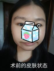 体验前-重庆军美医疗美容医院