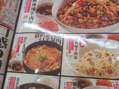 -味千拉面(煌华新纪元购物广场店)