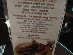 -宝莱纳餐厅(滨江店)