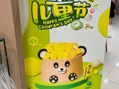 -面包新语(富力城BT店)