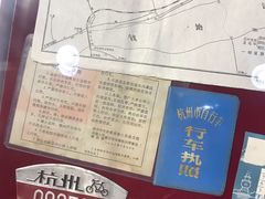 -中国杭州低碳科技馆