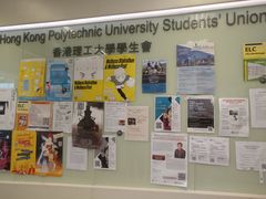 -香港理工大学