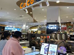 -CoCo都可(卓展店)