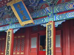 -长春孔子文化园-文庙