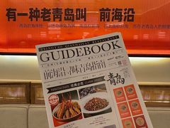 -前海沿·青岛菜(乐客城店)