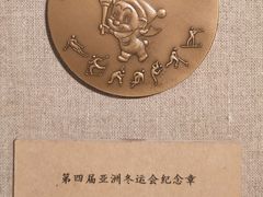 -天津大港奥林匹克博物馆