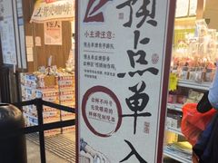 -茶颜悦色(高铁南站店)