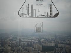-平安金融中心云际观光层