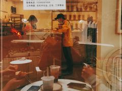 -正南齐北·老街糯米团(洪崖洞店)