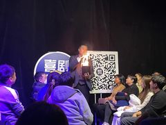 -喜剧部落脱口秀(三里屯店)