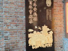 -曹祥泰(解放路店)