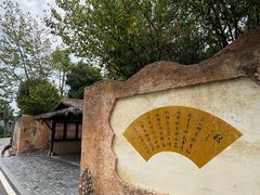 -枫香湖儿童公园