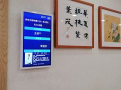 -上海广德中医门诊部