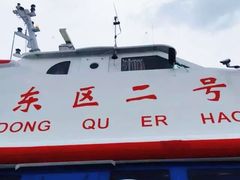 -东澳岛