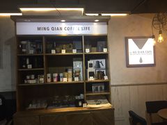 -明谦·Coffee&Cocktail Bar(美您公园店)