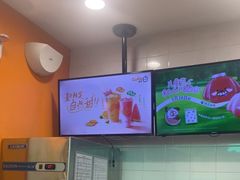 -CoCo都可(搜秀城店)