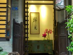 门面-归觅·西关小姐人文艺术馆(荔枝湾店)