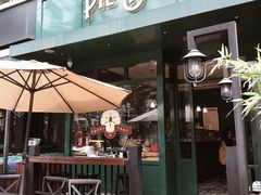 门面-Pie Bird(新闸路店)