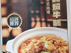 -紫光园·烤鸭(吕家营店)