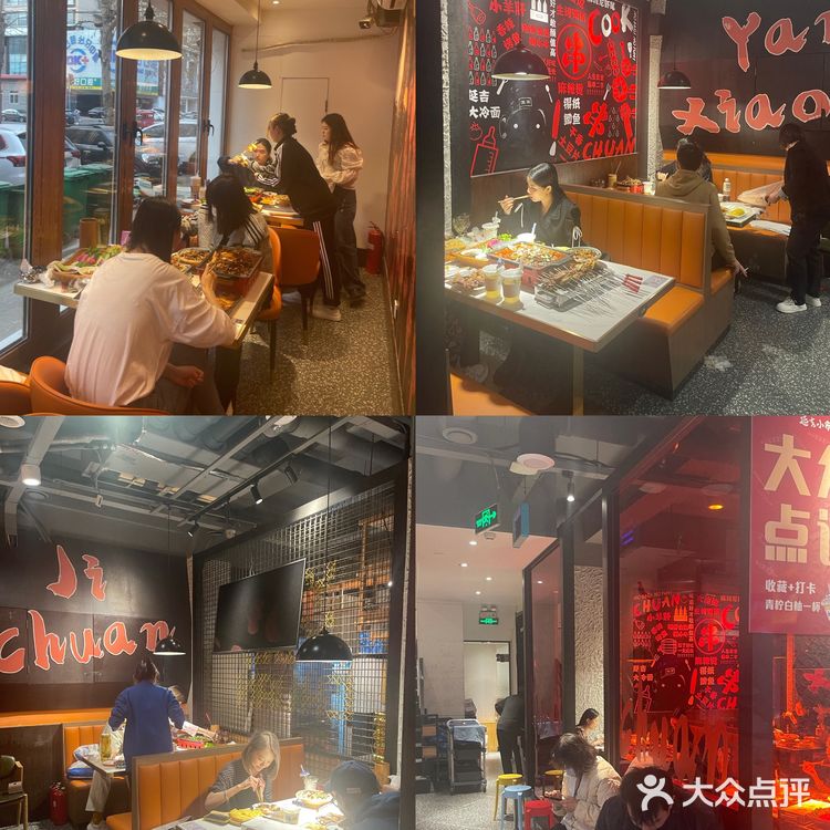 沈阳探店| 太原街最火的烧烤店非“延吉小串”莫属