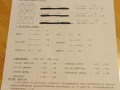 做了不起的80后4-做了不起的80后