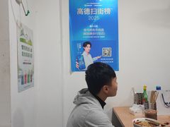 -易毛特色牛肉面(解放碑步行街店)