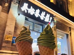 -吴裕泰茶庄(前门大街店)
