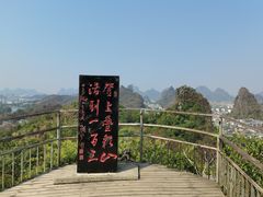 -叠彩山景区