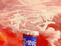 -南澳岛打卡果汁冰公司