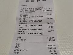 -泰康食品(南京东路店)