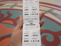 -黄帝千古情