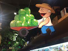 -超市发超市(学院路店)