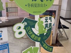 -通透堂中医·精准推拿(旗舰店)