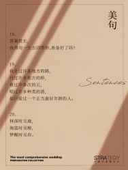 -鱼映像摄影·珍藏级影像品牌