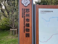 -苏州上方山国家森林公园