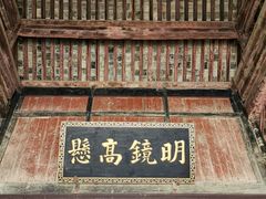 -南阳府衙