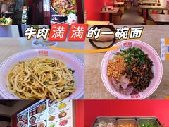 -阿当·小炒牛肉面(人广店)