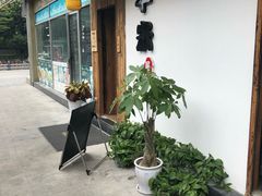 -独食火锅·半米屋台(直营总店)