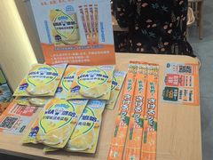 -吉野家(上海美罗城店)