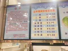 -西环肥仔螺蛳粉(总店)