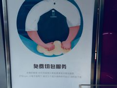 -LELECHA乐乐茶(美罗城店)