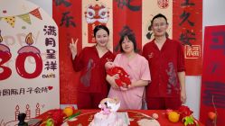 点击看大图 -禧悦府国际月子会所(总店)