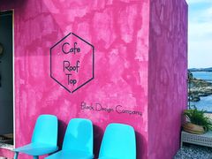 -Cafe Rooftop Cheongsapo