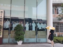 点击看大图 -杭州天目山妇产医院