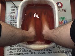 -孙三拨按摩拨筋(五一路店)