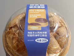 -皇冠幸福里动物奶油生日蛋糕(汉口北店)