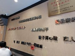 -李记饺子·熏酱东北菜(欢乐谷店)