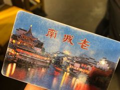 -老城南.鸭血粉丝汤(夫子庙店)