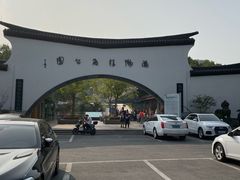 -杭州少年儿童公园