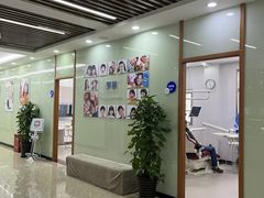 -茂菊口腔连锁(浦东南路店)